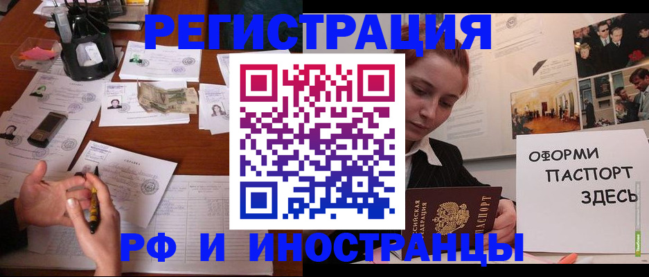 регистрация для школы в Астрахани