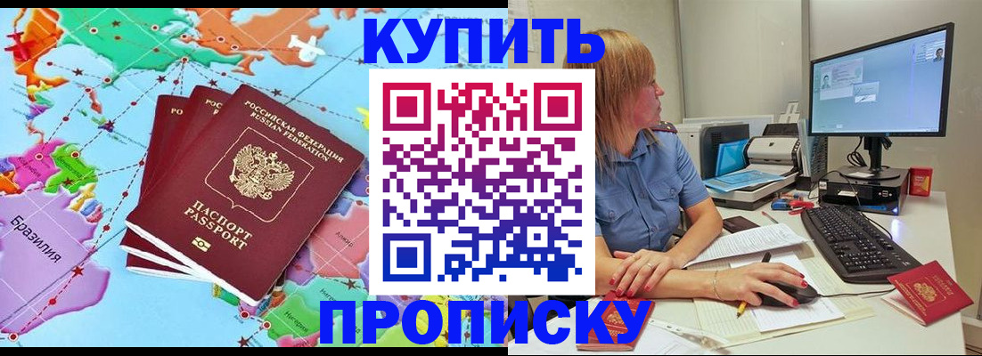 регистрация для дет. сада в Астрахани