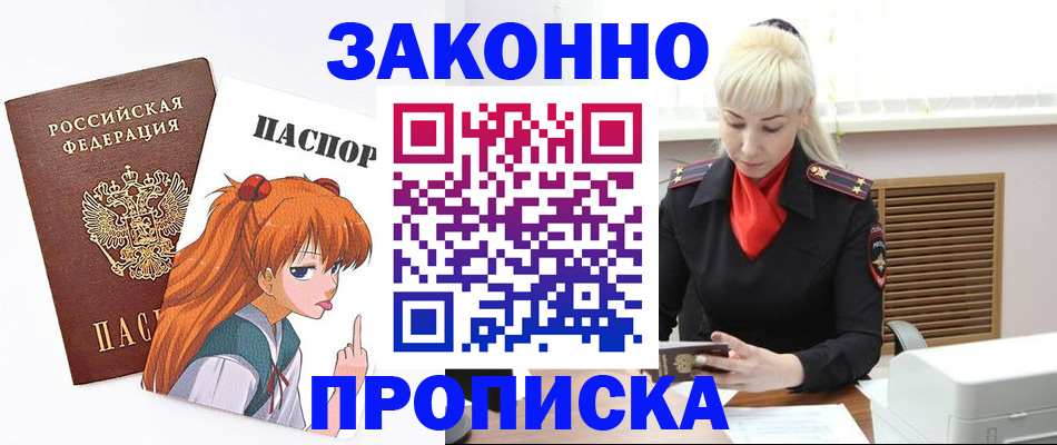 пропишу в квартире в Астрахани